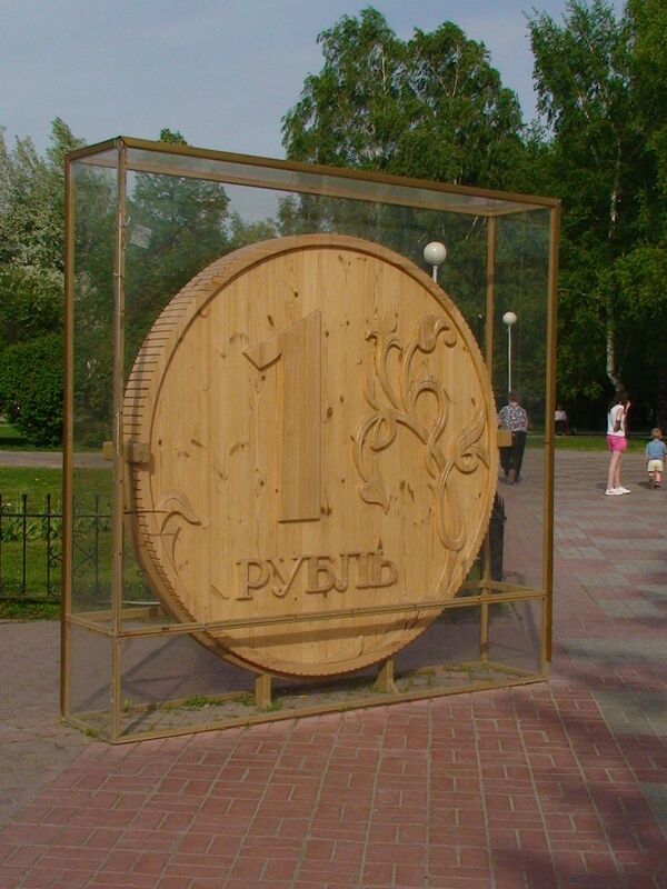 Памятник рублю в Томске