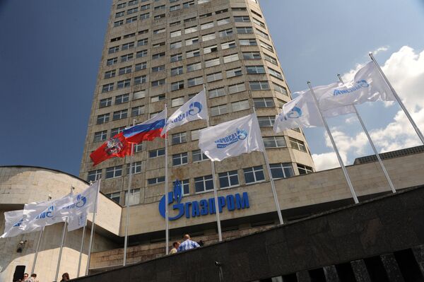 Газпром занял 2-е место в списке крупнейших нефтегазовых компаний