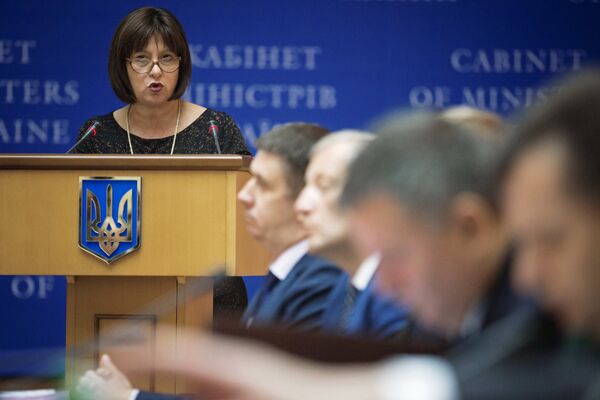 *Министр финансов Украины Наталья Яресько