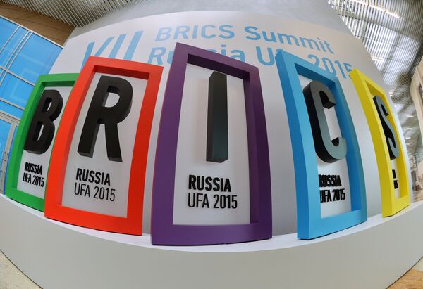 *Логотип саммита БРИКС