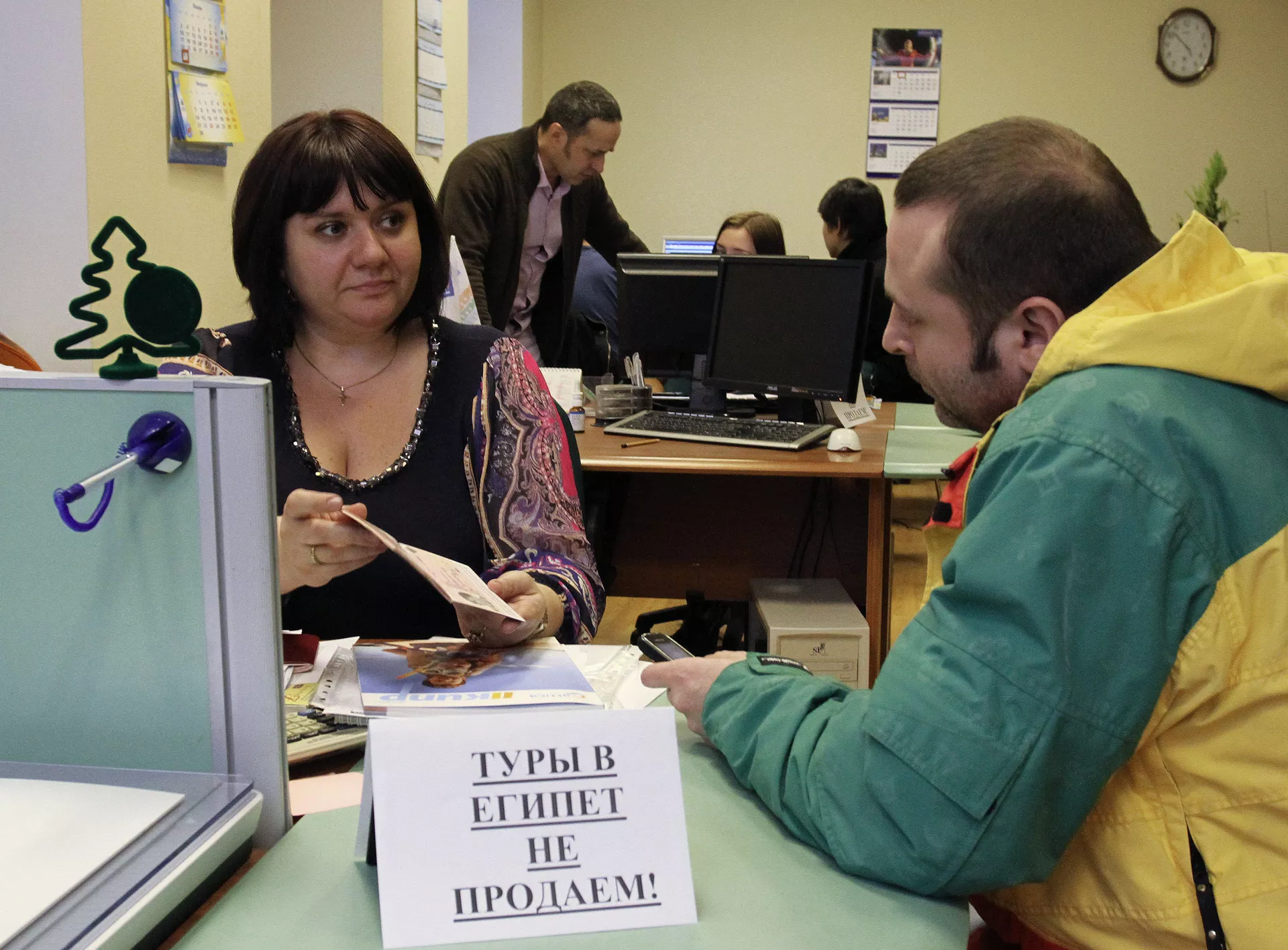 *Российские туроператоры и агентства остановили продажу туров в Египет - ПРАЙМ, 1920, 15.10.2020