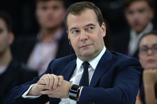 *Дмитрий Медведев