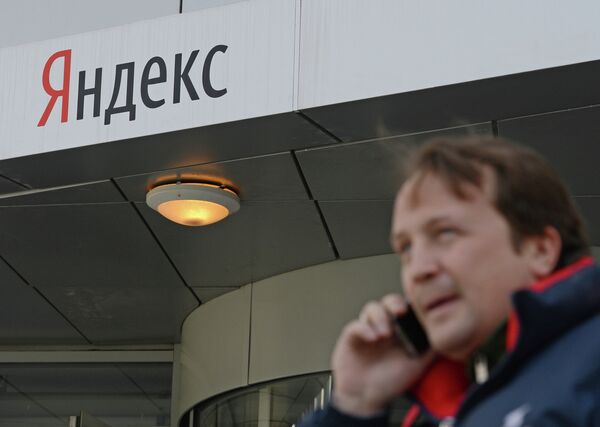 *Офис интернет-компании Яндекс в Москве