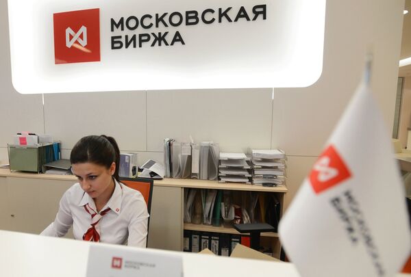 Сотрудница в офисе группы Московская Биржа ММВБ-РТС