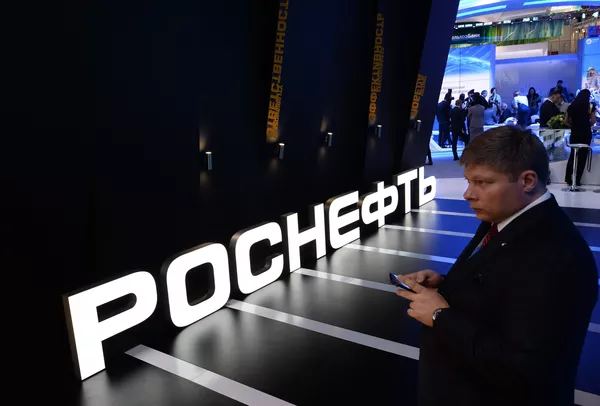 Павильон компании Роснефть на XIX Петербургском международном экономическом форуме
