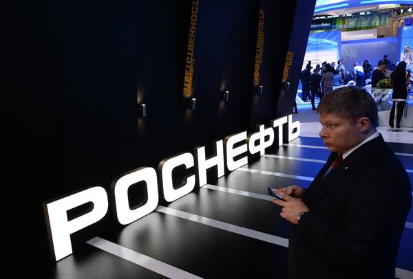 Павильон компании Роснефть на XIX Петербургском международном экономическом форуме