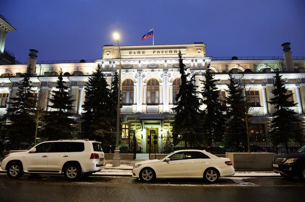 Здание Центрального банка России на Неглинной улице в Москве