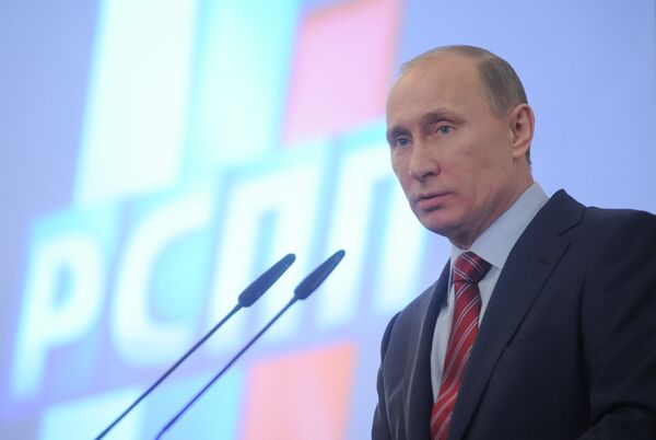 *Владимир Путин на XIX съезде РСПП в Москве