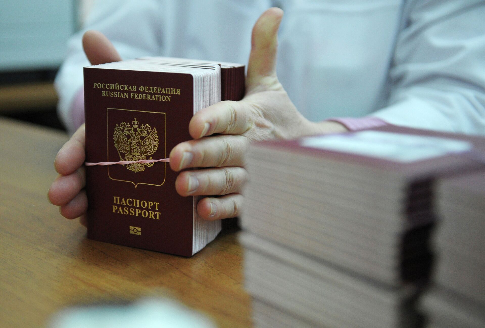 % Паспорт гражданина РФ - ПРАЙМ, 1920, 20.03.2021
