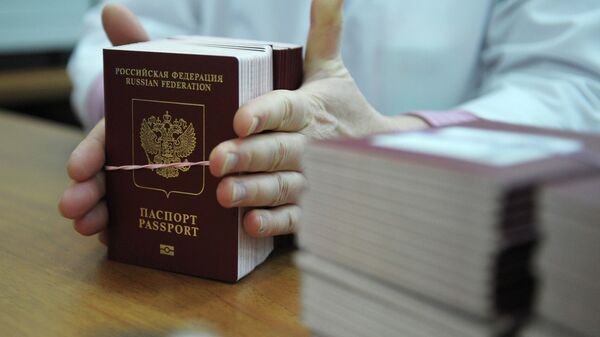 % Паспорт гражданина РФ
