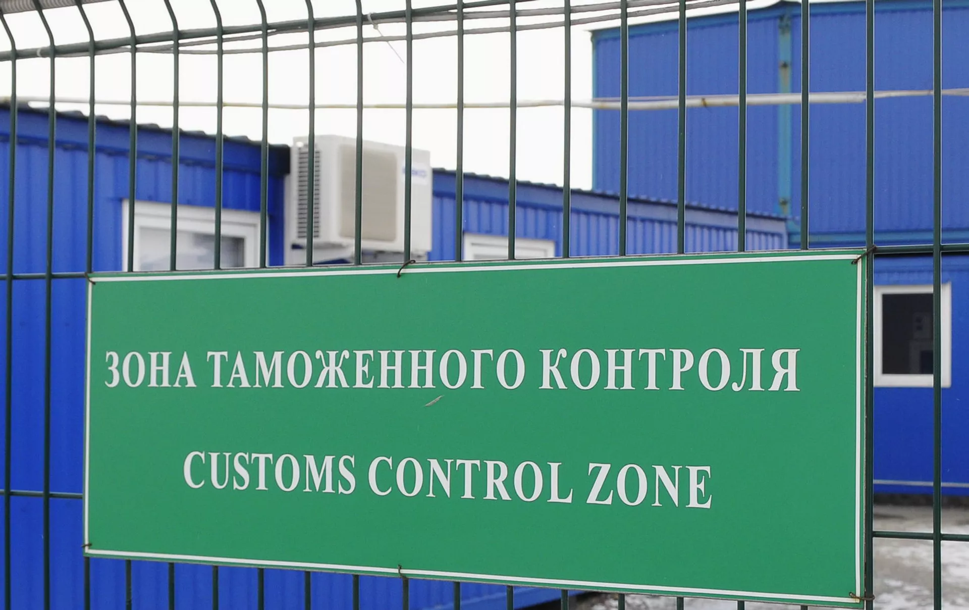 % Таможенно-логистический комплекс Южные транспортные линии, Новошахтинск - ПРАЙМ, 1920, 10.04.2021