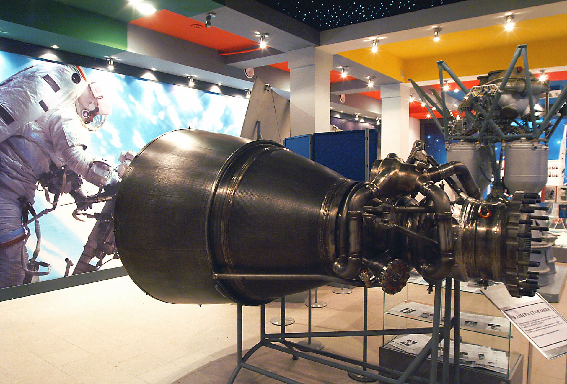 Камера сгорания. Предназначена для жидкостных двигателей (ЖРД) РД-171 М, РД - 171 М, РД -191, используемых вдвигателях РД 180, предназначенных для американских ракетоносителей Атлас - ПРАЙМ, 1920, 09.08.2022