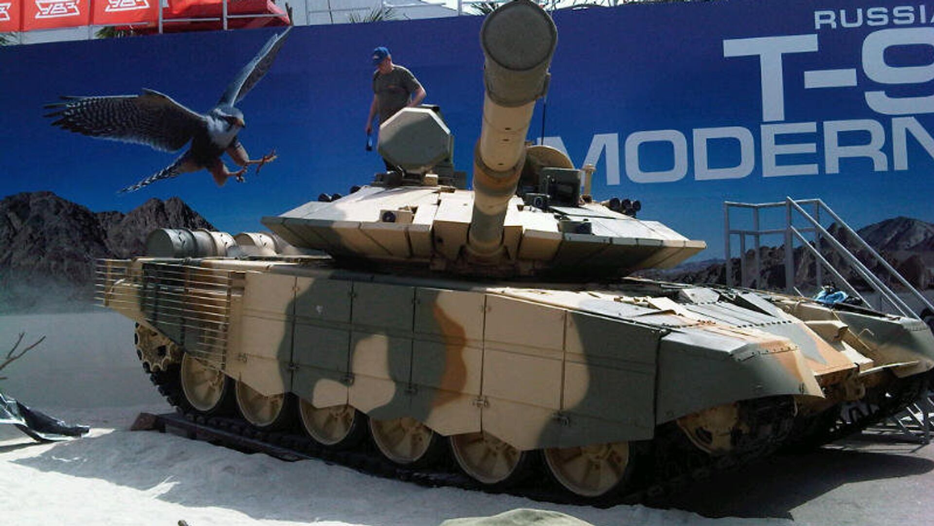 Модернизированный танк Т-90С готовится к презентации - ПРАЙМ, 1920, 20.02.2025