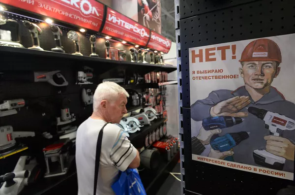 *Международная специализированная выставка Импортозамещение