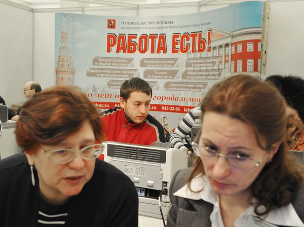 Участники ярмарки вакансий на международном форуме Карьера в Москве.