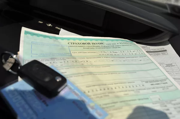 Страховой полис