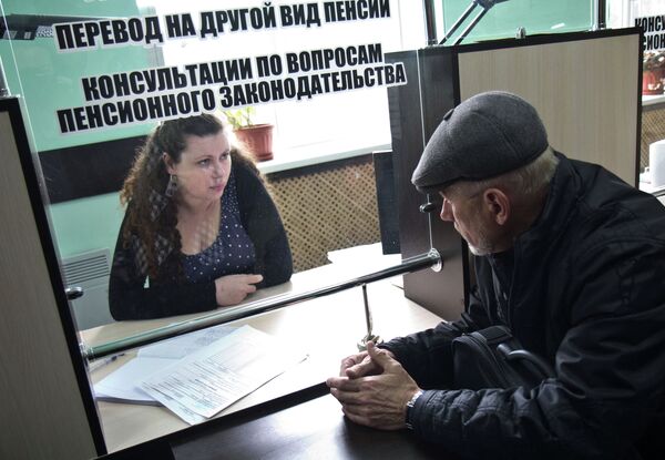 *Сотрудница одного из отделений пенсионного фонда в Крыму