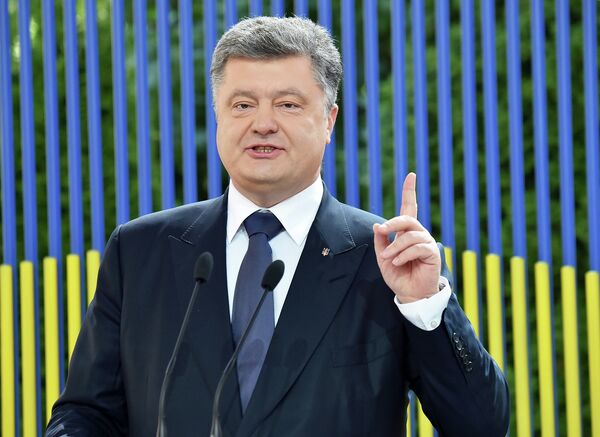 *Президент Украины Петр Порошенко