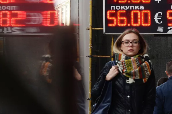 *Информационное табло с курсами валют в Москве