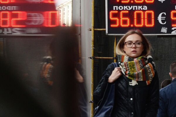 *Информационное табло с курсами валют в Москве
