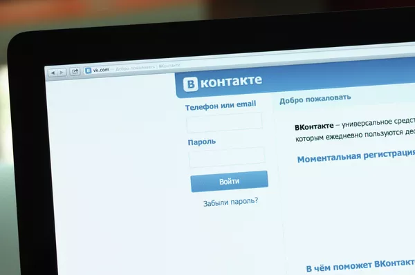 #Вконтакте