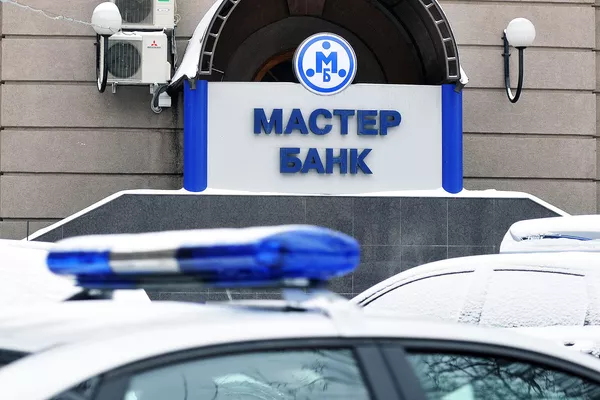 Мастер-Банк