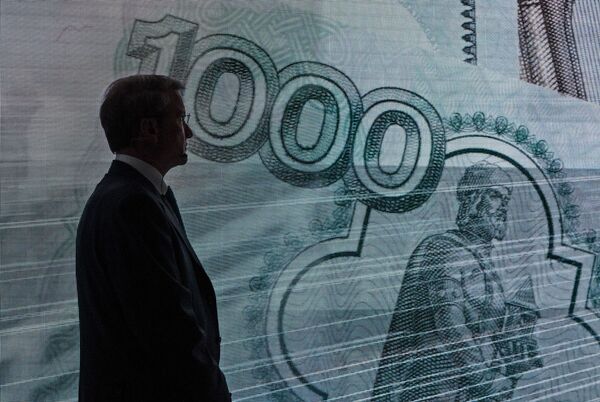 Президент, председатель правления Сбербанка России Герман Греф на годовом общем собрании акционеров Сбербанка России