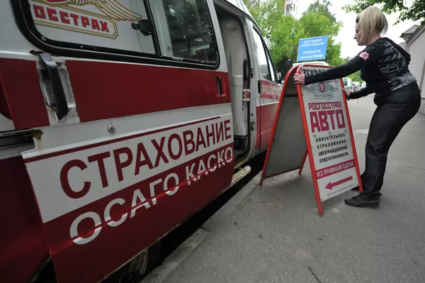 *Сотрудница передвижного пункта страхования автомобилей в Москве