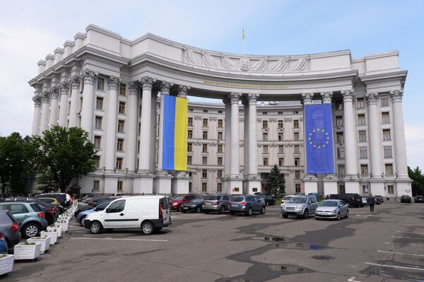 *Здание МИДа Украины в Киеве