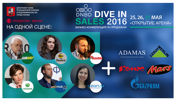 Dive In Sales 2016