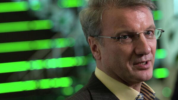 *Председатель правления Сбербанка РФ Герман Греф *Председатель правления Сбербанка РФ Герман Греф