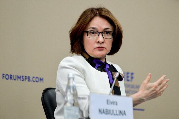 #Председатель Центрального банка России Эльвира Набиуллина