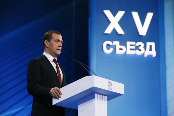 Председатель правительства РФ Дмитрий Медведев выступает на XV съезде Всероссийской политической партии Единая Россия. 27 июня 2016