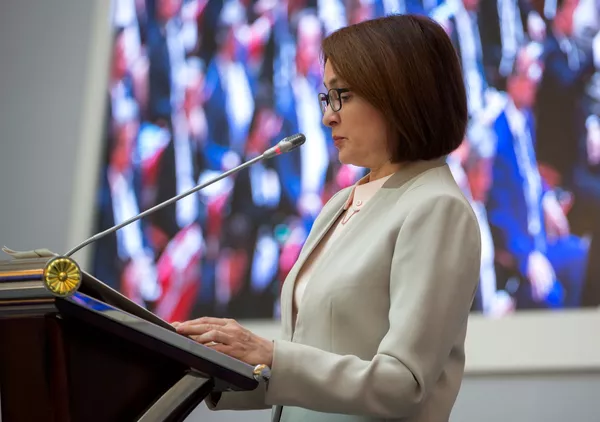 Председатель Центрального банка России Эльвира Набиуллина выступает на XXV Международном финансовом конгрессе в Санкт-Петербурге. 30 июня 2016