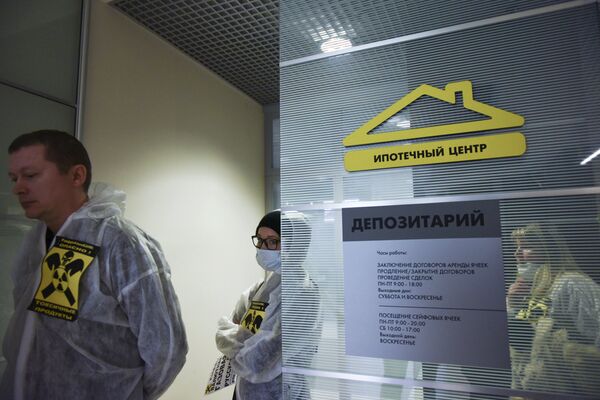 Валютные заемщики пикетируют отделение Райффайзенбанка в Москве