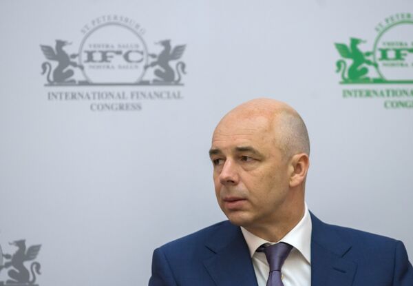 Министр финансов РФ Антон Силуанов на XXV Международном финансовом конгрессе