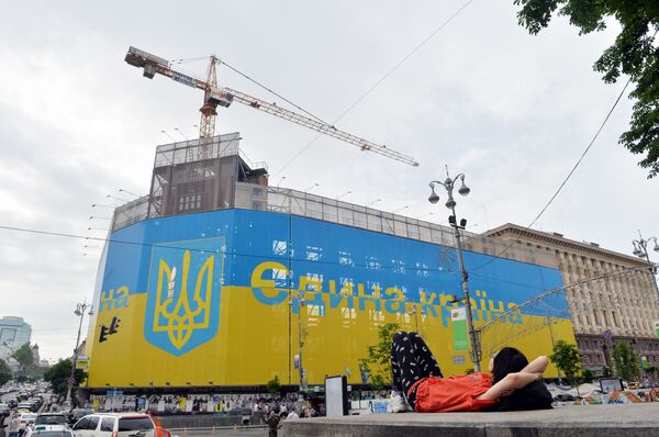 %Флаг и герб Украины на здании в центре Киева
