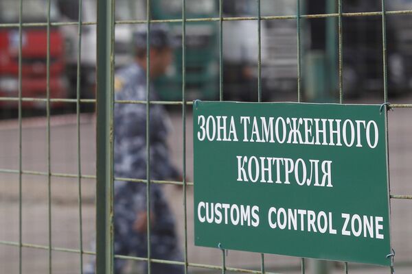 Вход на зону таможенного контроля Московской областной таможни