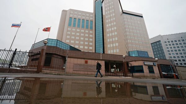 #Здание управления Росреестра по Москве