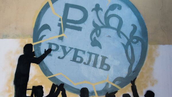 %Граффити в поддержку рубля на стене дома № 42 по улице Боровой в Санкт-Петербурге
