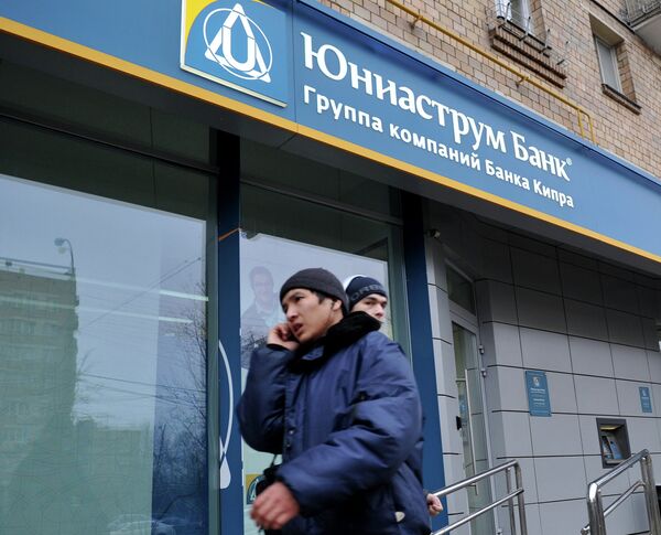 Офисы Юниаструм Банк в Москве
