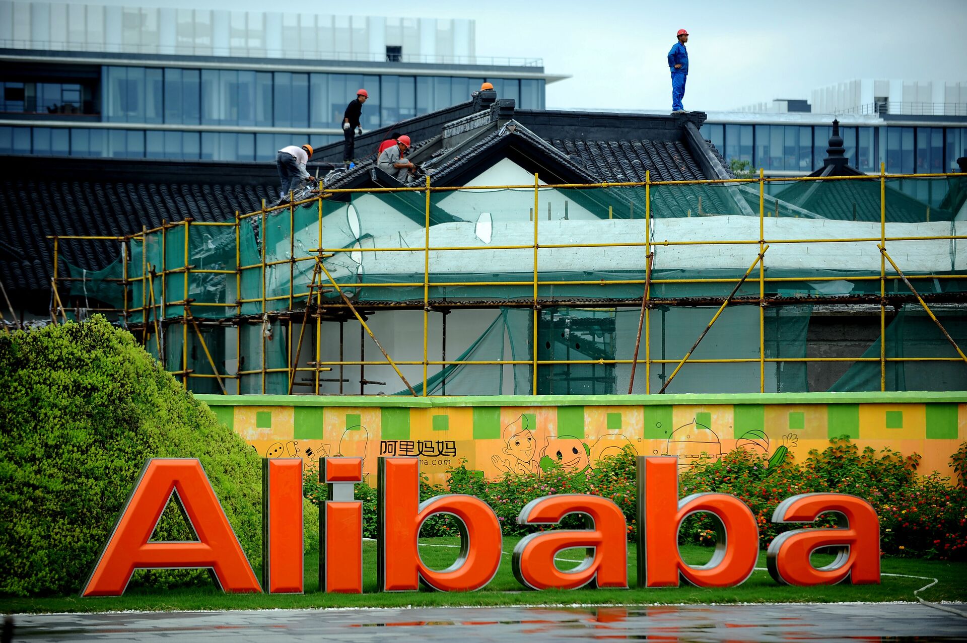  Штаб-квартира компании Alibaba в Ханчжоу, Китай - ПРАЙМ, 1920, 26.09.2022