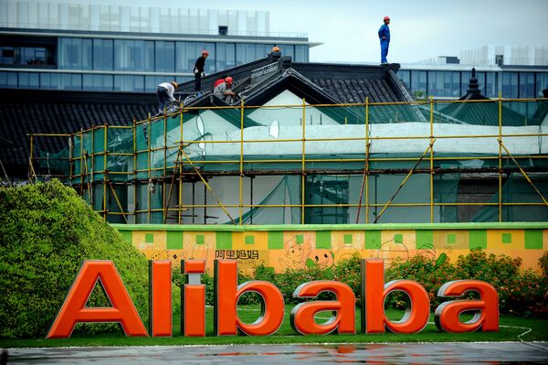 %Штаб-квартира компании Alibaba в Ханчжоу, Китай