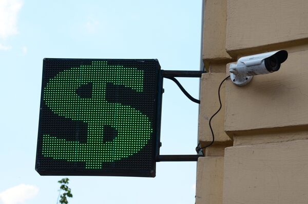 #Информационное табло со знаком доллара на одной из улиц Москвы