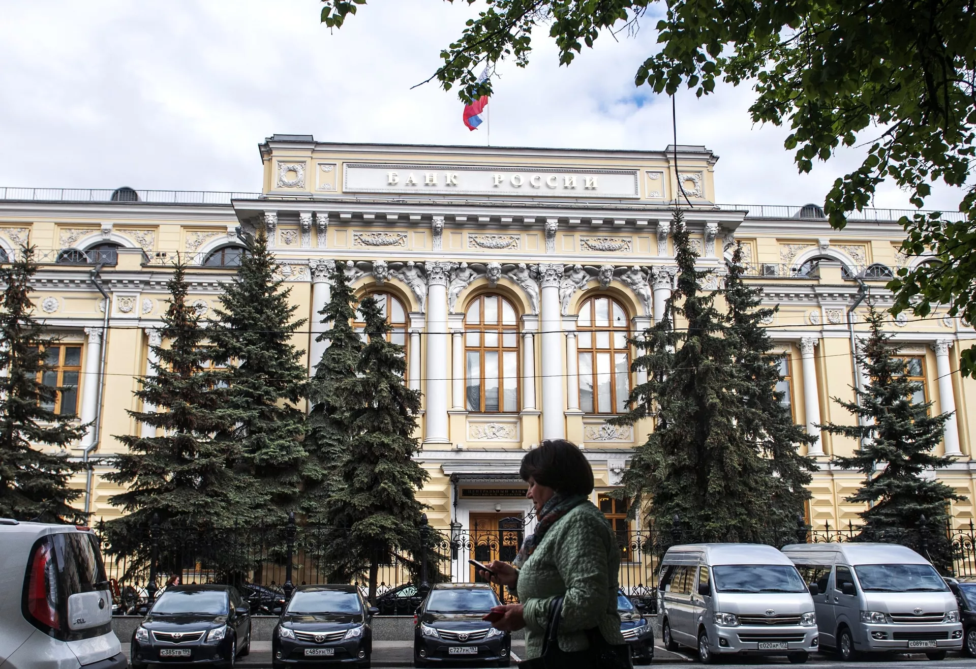 #Здание Банка России на улице Неглинная в Москве - ПРАЙМ, 1920, 30.12.2020