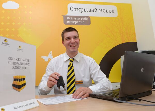 Сотрудник компании Билайн в офисе на Земляном Валу в Москве