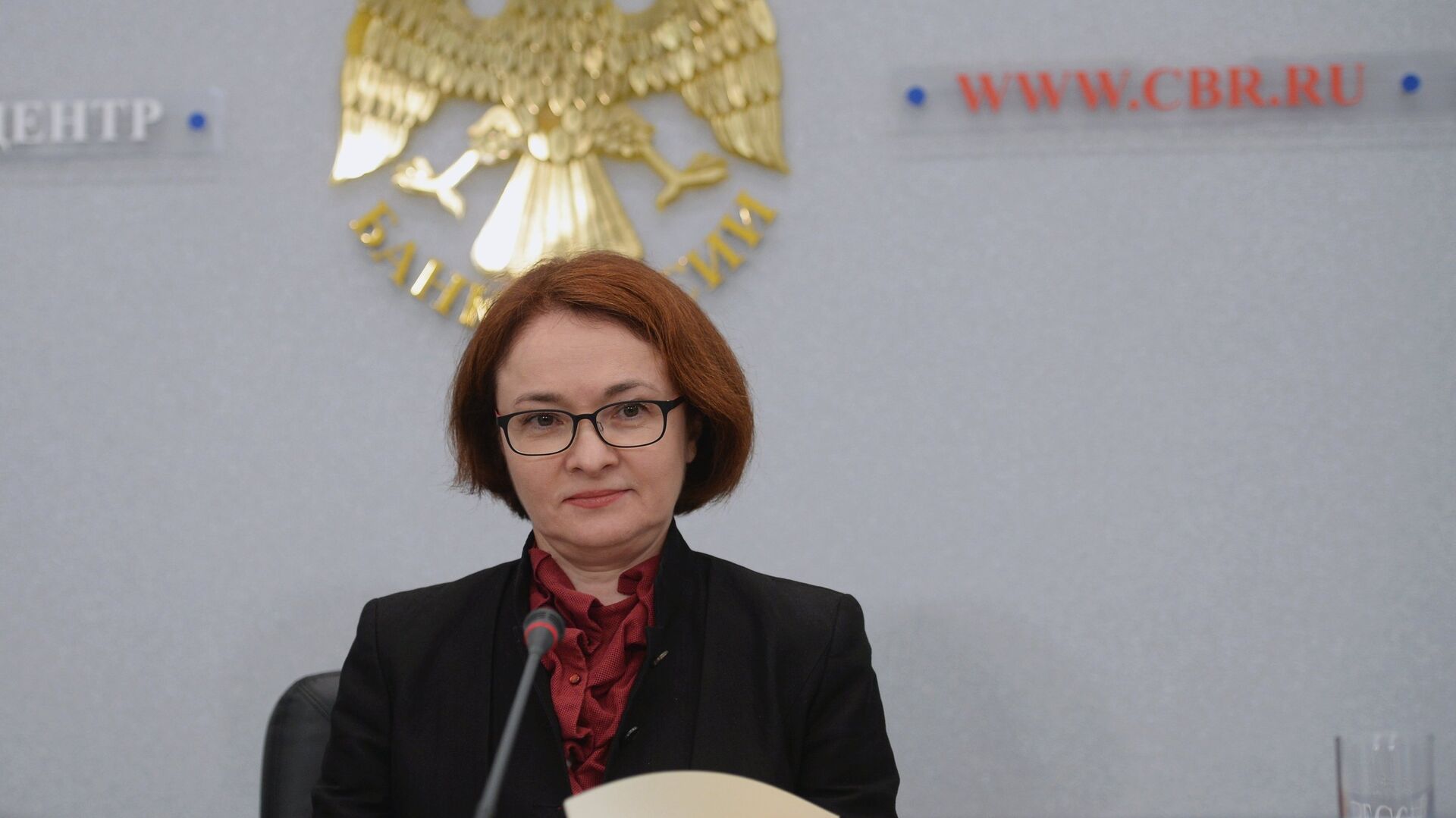 #Председатель Центрального банка России Эльвира Набиуллина на пресс-конференции по итогам заседания Совета директоров 16 сентября 2016 года - ПРАЙМ, 1920, 21.03.2025