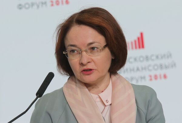 Председатель Центрального банка России Эльвира Набиуллина на первом Московском финансовом форуме