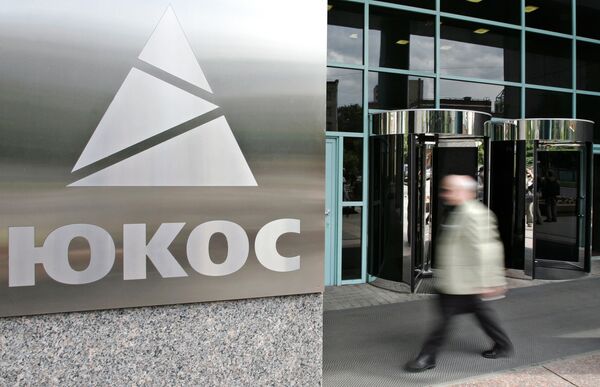 Офис нефтяной компании Юкос в Москве, 1 июля 2004