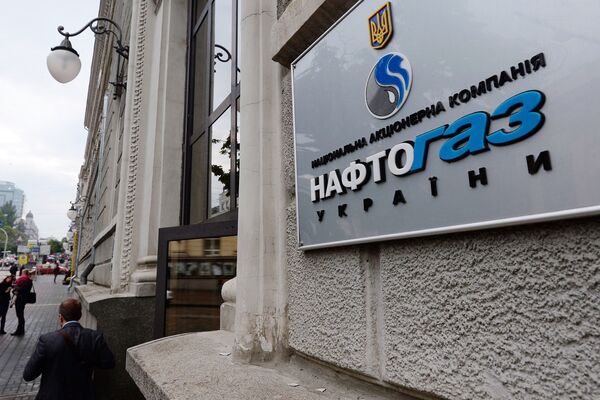 %Вывеска НАК Нафтогаз Украины на административном здании в Киеве
